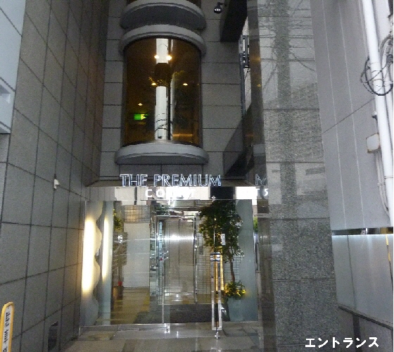 Entrance. Entrance