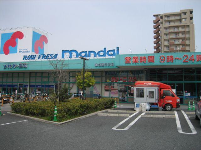 Supermarket. 408m until Bandai Takatsuki Tondaoka shop