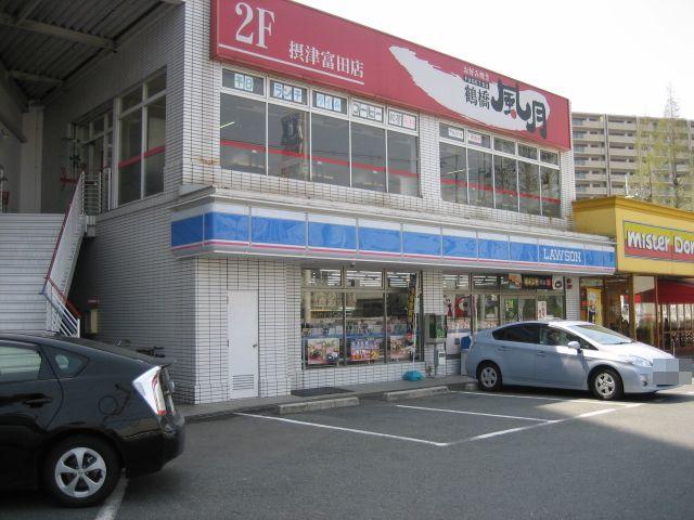 Convenience store. 329m until Lawson Takatsuki Ohata-cho shop