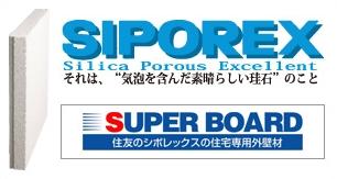 Other. On the outer wall, Warranty period is standard in a 20-year super board (thickness 37mm)! Strongly to fire or water, Soundproof, Thermal barrier, Thermal insulation, Durable, Residential-only exterior wall materials!