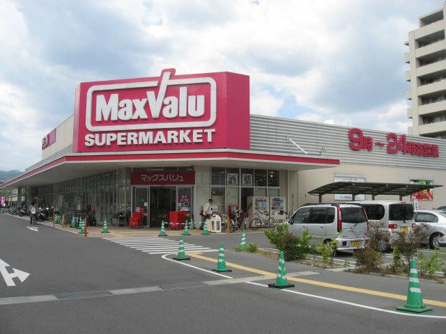 Supermarket. Until Makkusubaryu 650m