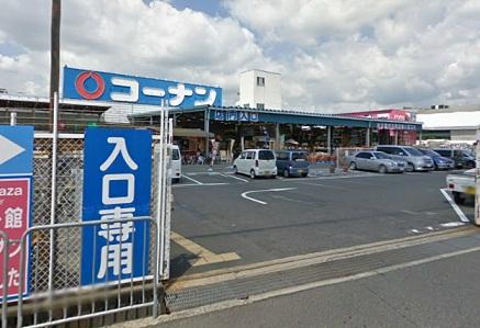 Home center. 718m to home improvement Konan Takatsuki store