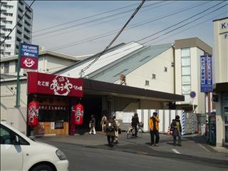 Other. JR Settsu Tomita Station; surrounding environment
