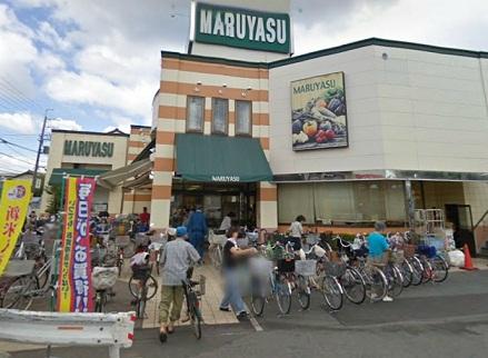 Supermarket. 642m to Super Maruyasu Tominosato shop