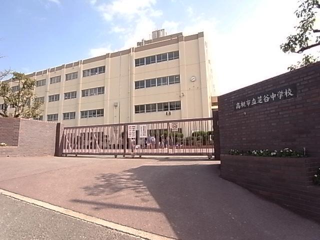Junior high school. 1780m to Takatsuki Municipal Shibatani junior high school