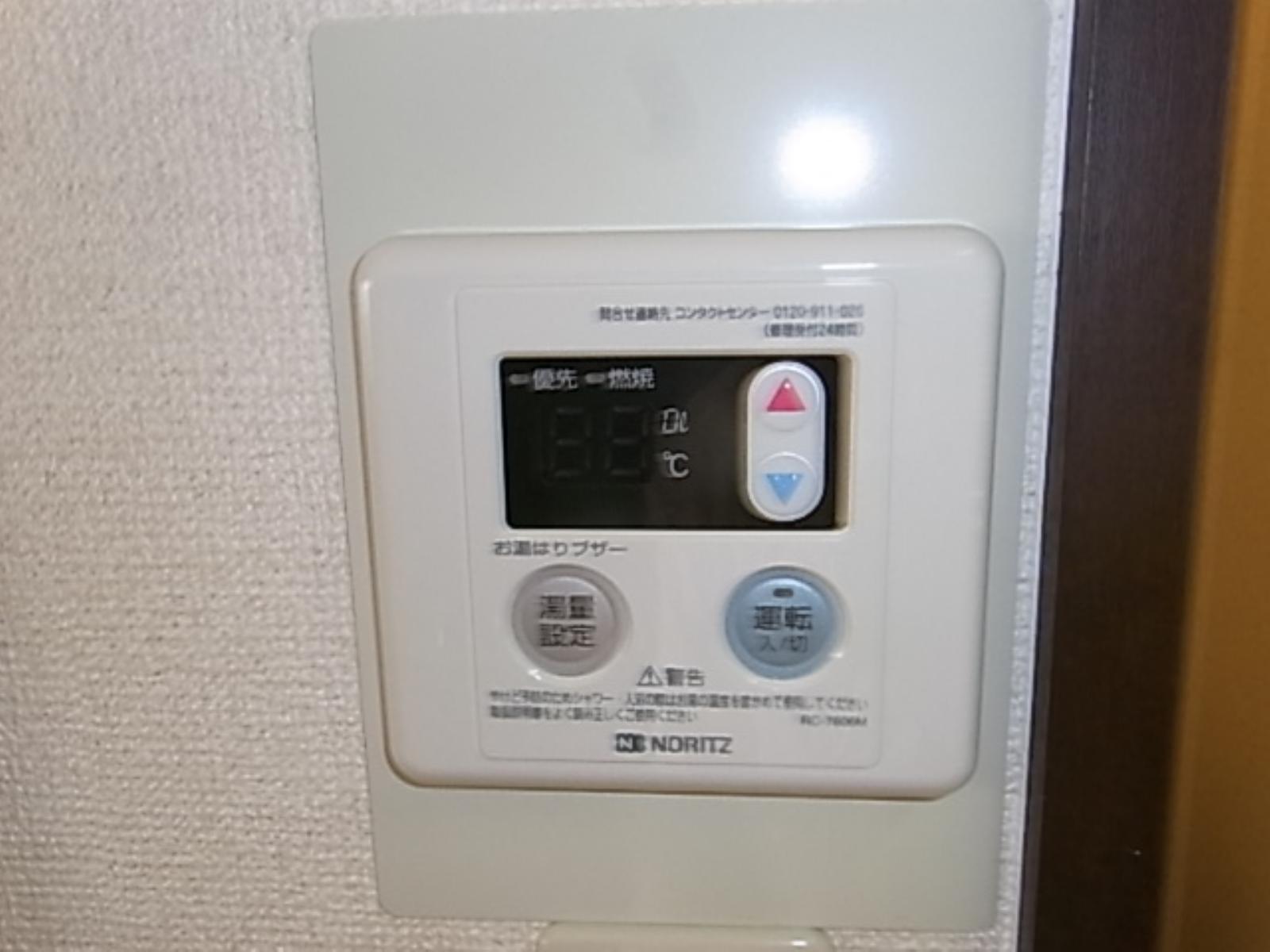 Other Equipment