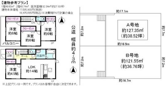 Compartment figure