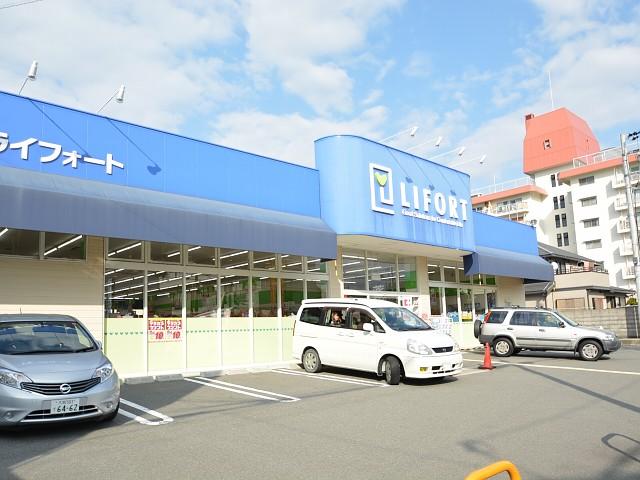 Drug store. 250m until Raifoto