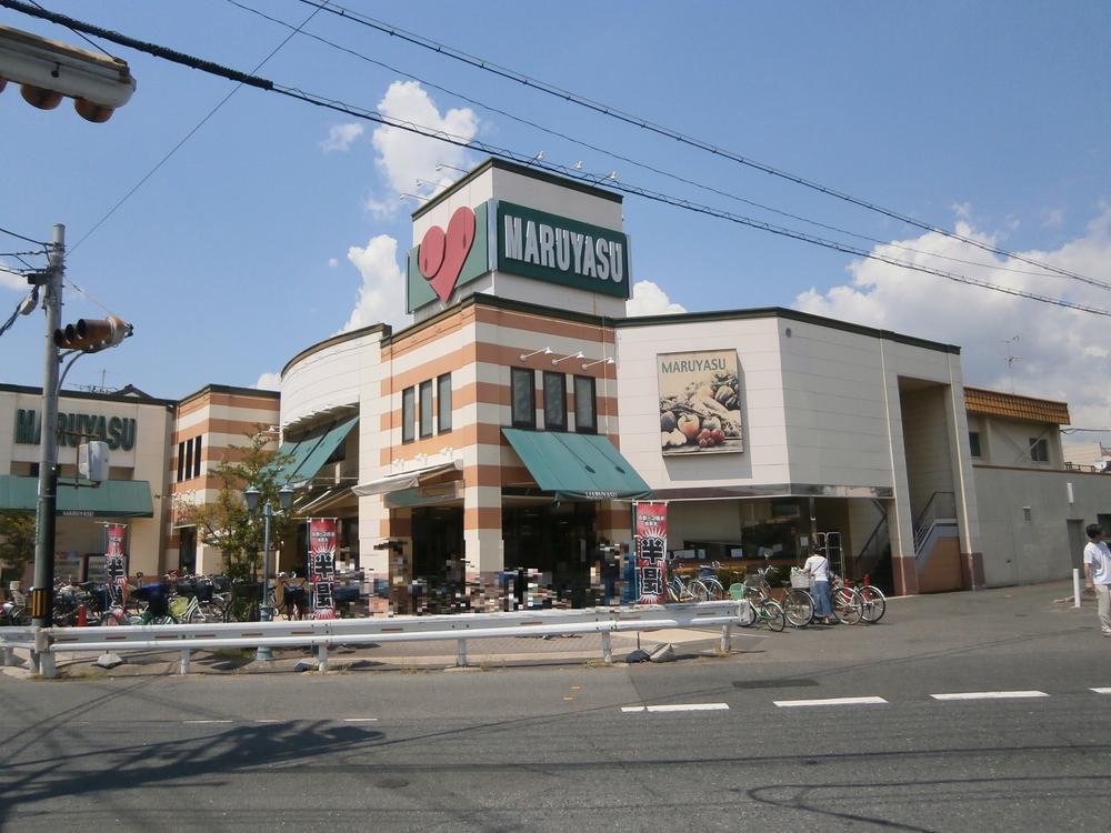 Supermarket. 774m to Super Maruyasu Tominosato shop
