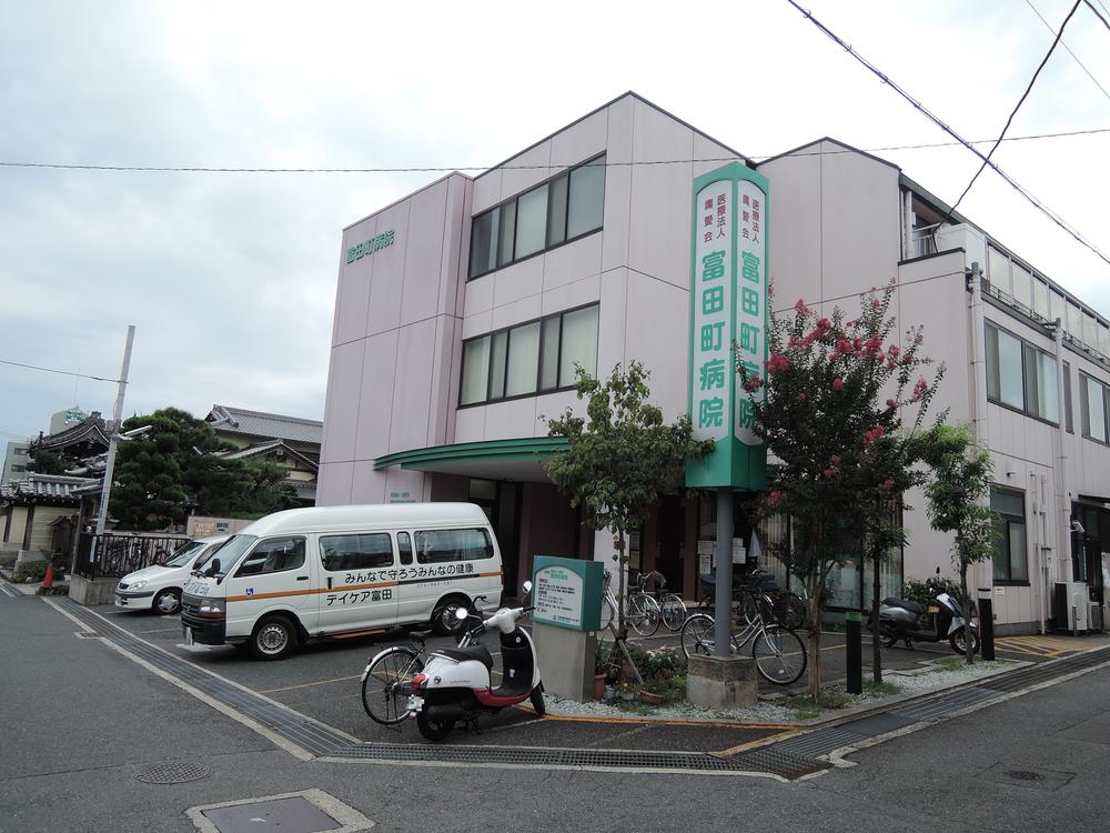 Hospital. 1050m until the medical corporation Yong love meeting Tomita-cho hospital