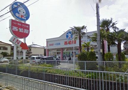 Shopping centre. 1143m until Nishimatsuya Takatsuki County home store