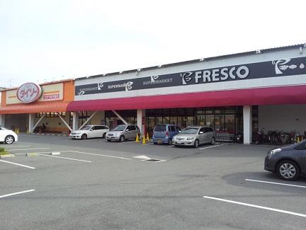 Supermarket. Until fresco Imajo shop 731m