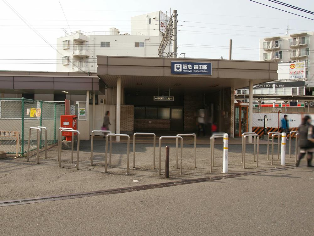 station. Hankyu Kyoto Line "Tomita" 1200m Hankyu Kyoto Line "Tomita" to the station station