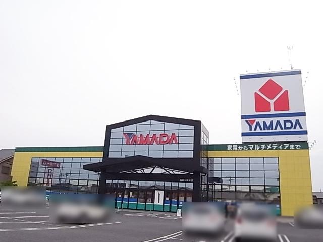 Other Environmental Photo. YAMADA until the electric 1500m