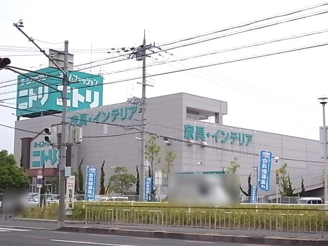 Home center. 1317m to Nitori Takatsuki store