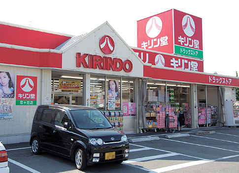 Dorakkusutoa. Kirindo 240m until (drugstore)