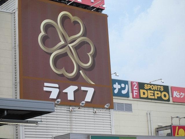 Supermarket. Until Life Takatsuki Josai shop 571m