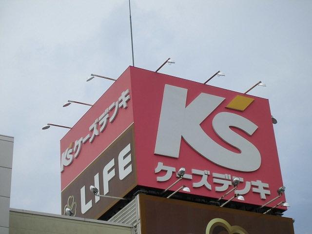 Home center. K's Denki 573m to Takatsuki store