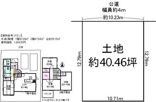 Compartment figure