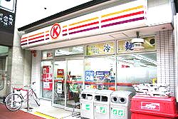 Convenience store. Circle 150m to K (convenience store)