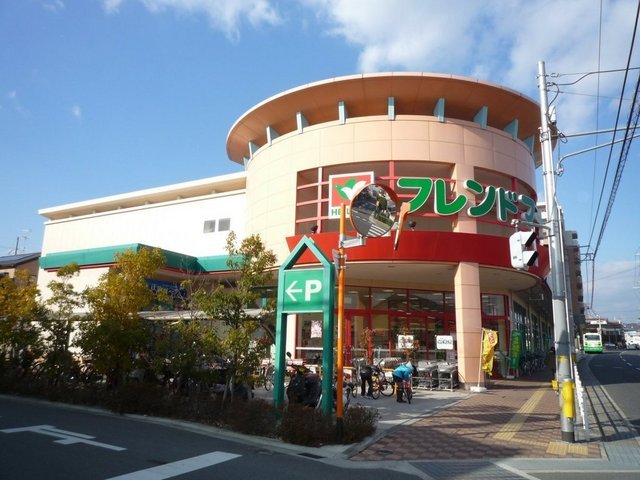 Supermarket. 546m to Friend Mart Takatsuki Himuro store (Super)