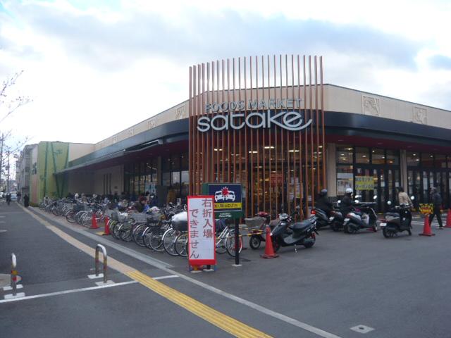 Supermarket. 818m until Foods Market Satake Takatsuki Josai shop