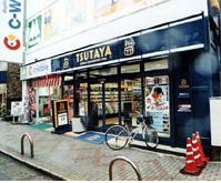 Other. TSUTAYA Hankyu Ibaraki store up to (other) 2532m