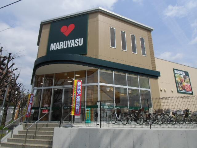 Supermarket. 1114m until Super Maruyasu Abuno shop