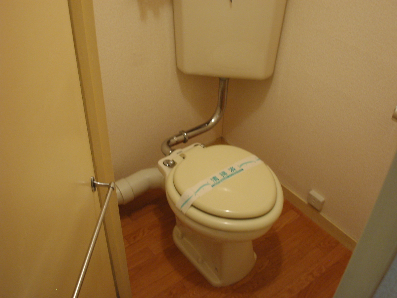 Toilet