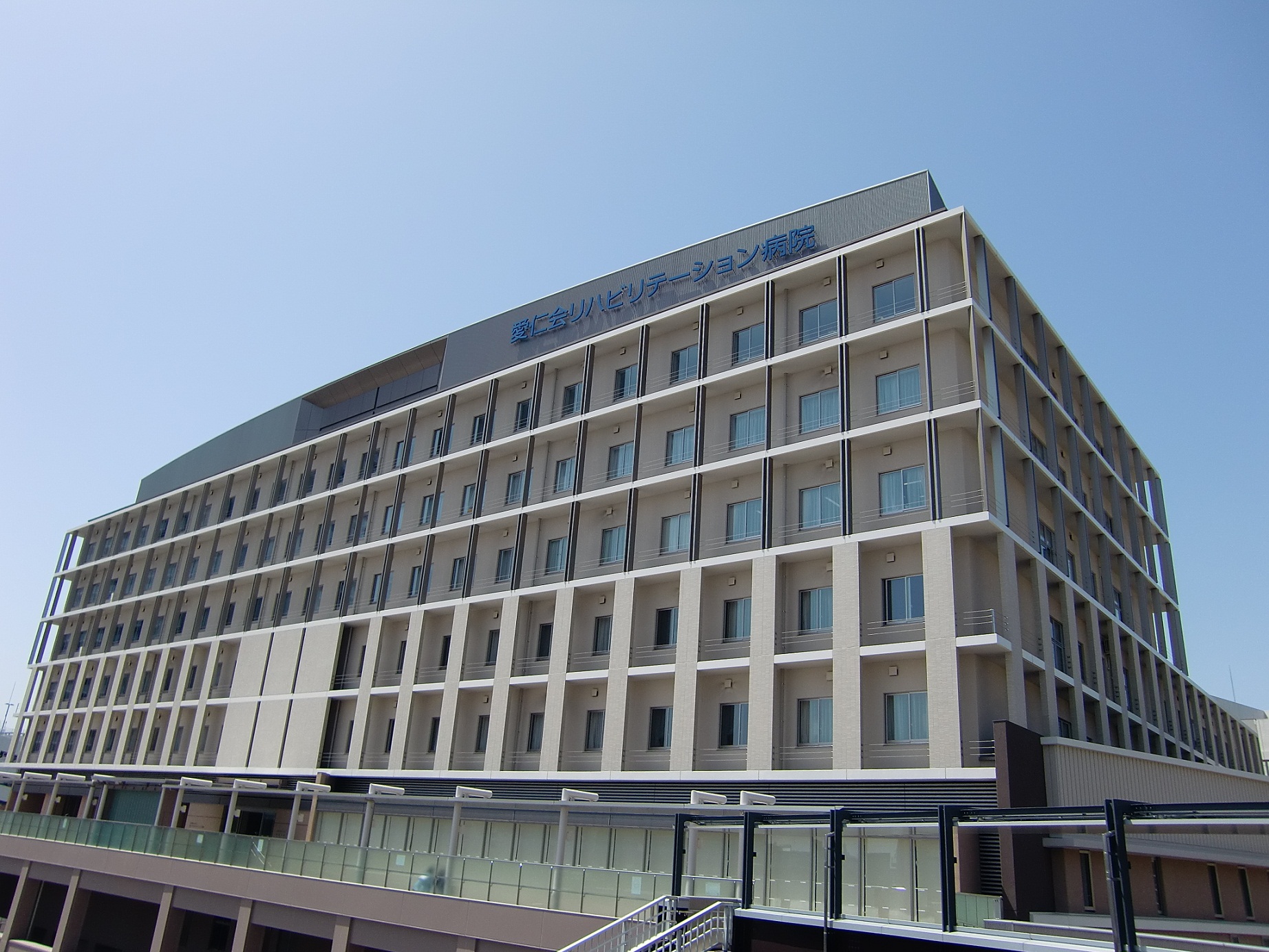Hospital. 507m to social care corporation Aijinkai Aijinkai Rehabilitation Hospital (Hospital)