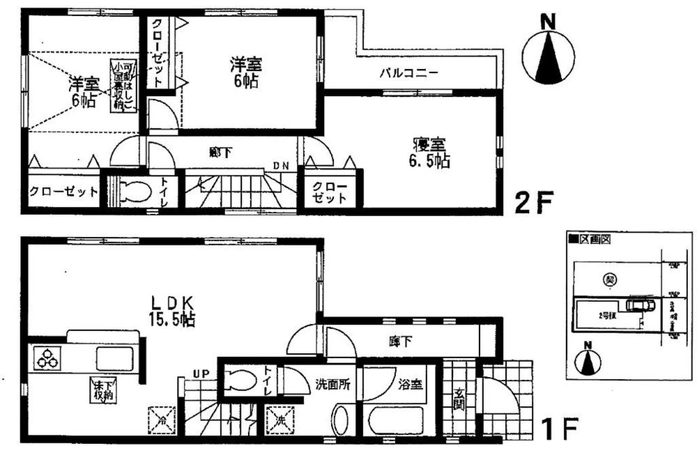 Floor plan. 28.8 million yen, 3LDK, Land area 84.35 sq m , Building area 81 sq m