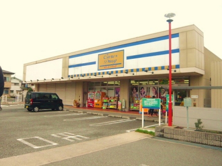 Dorakkusutoa. Cares 340m to drag (drugstore)