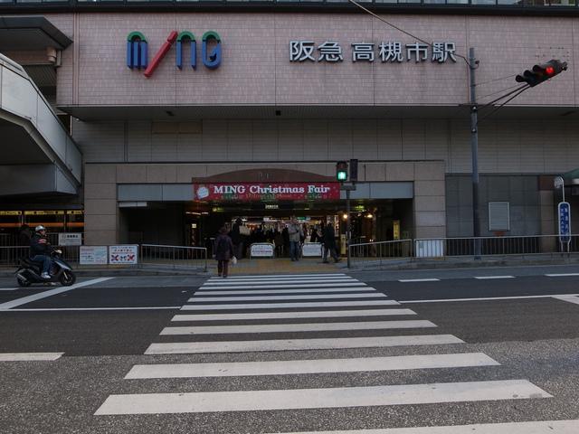 station. 800m to Hankyu Takatsuki-shi Station