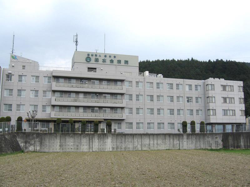 Hospital. 2363m until the medical corporation Association of green water meeting green water meeting hospital