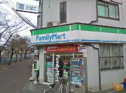 Convenience store. 259m to FamilyMart Fujiwara Kasuga-cho shop