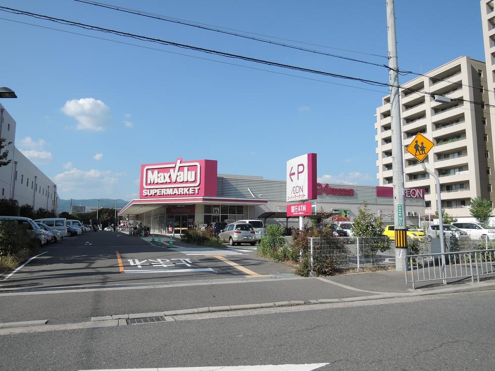 Supermarket. Maxvalu 1443m to Takatsuki south shop