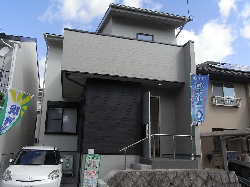 Local appearance photo. Facing south! Frontage 8M!