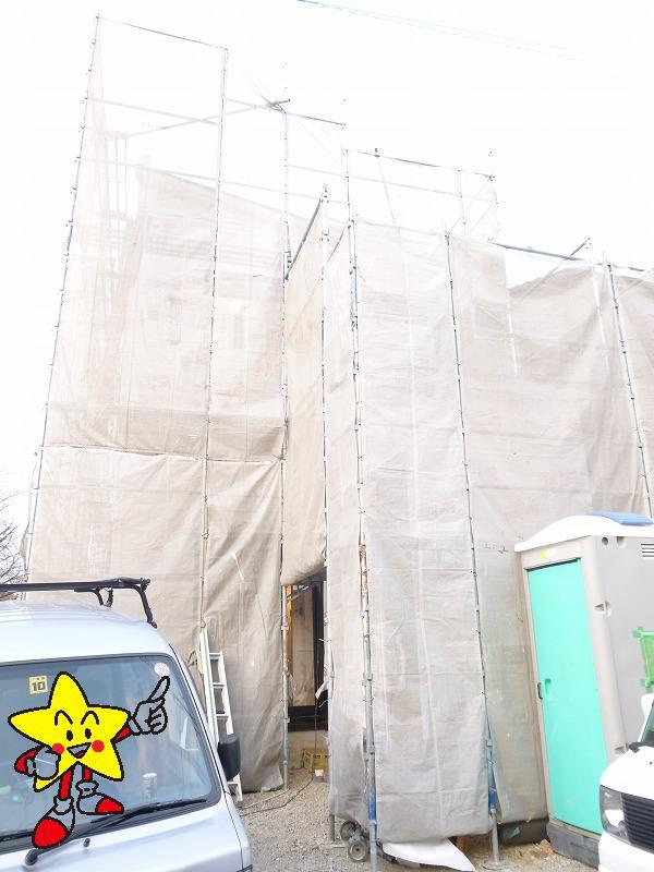 Local appearance photo. It will soon complete!