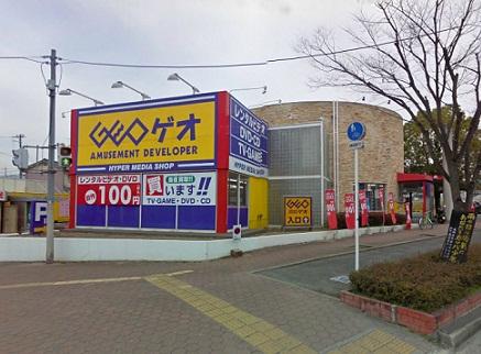 Other. Neighborhood: GEO