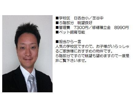 Other. Not Please leave if Takatsuki of Property Company!
