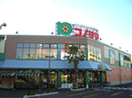 Supermarket. Konomiya until the (super) 460m