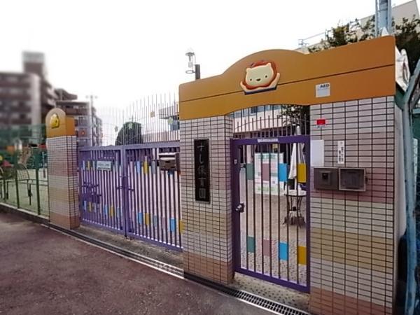 kindergarten ・ Nursery. 765m to Zushi nursery