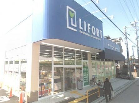 Drug store. Raifoto 953m to Takatsuki castle shop