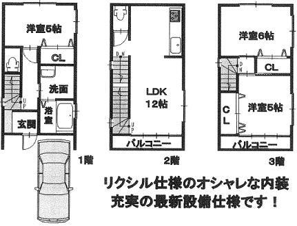 Floor plan. House of luxury LIXIL specification! Please feel free to contact us