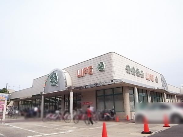 Supermarket. Until Life Fukasawa shop 627m
