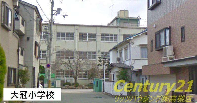 Primary school. 235m to Takatsuki Municipal Daikan Elementary School