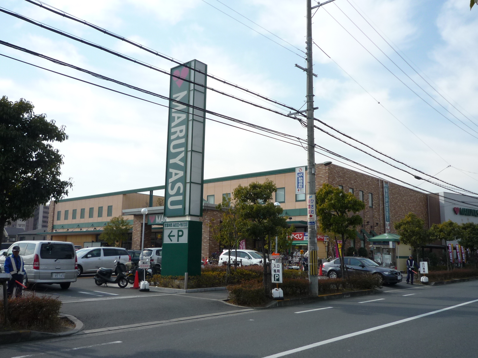 Supermarket. 669m to Super Maruyasu Miyata store (Super)