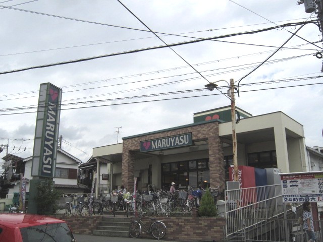 Supermarket. 363m to Super Maruyasu just above store (Super)