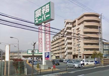 Supermarket. 1498m to business super Takatsuki store