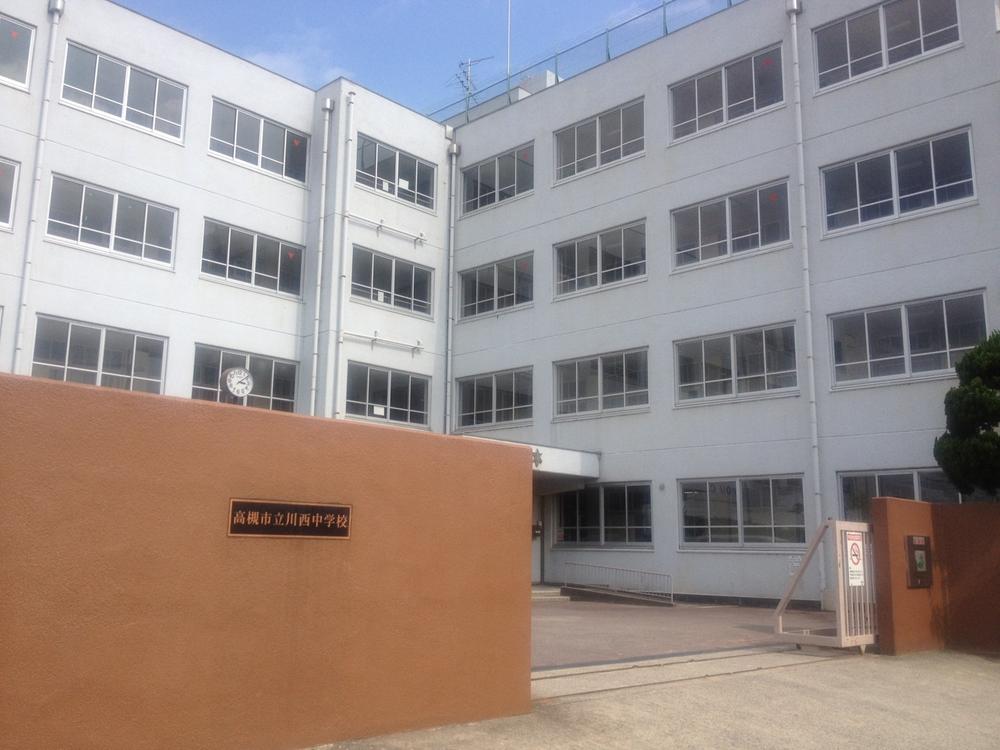 Junior high school. 576m to Takatsuki Tachikawa West Junior High School